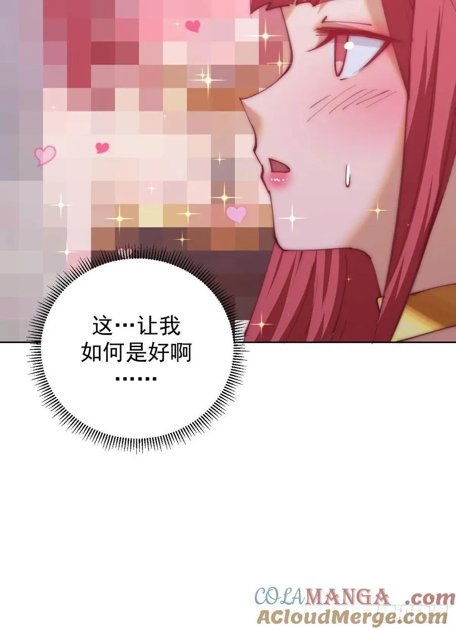 第84话：美人计16