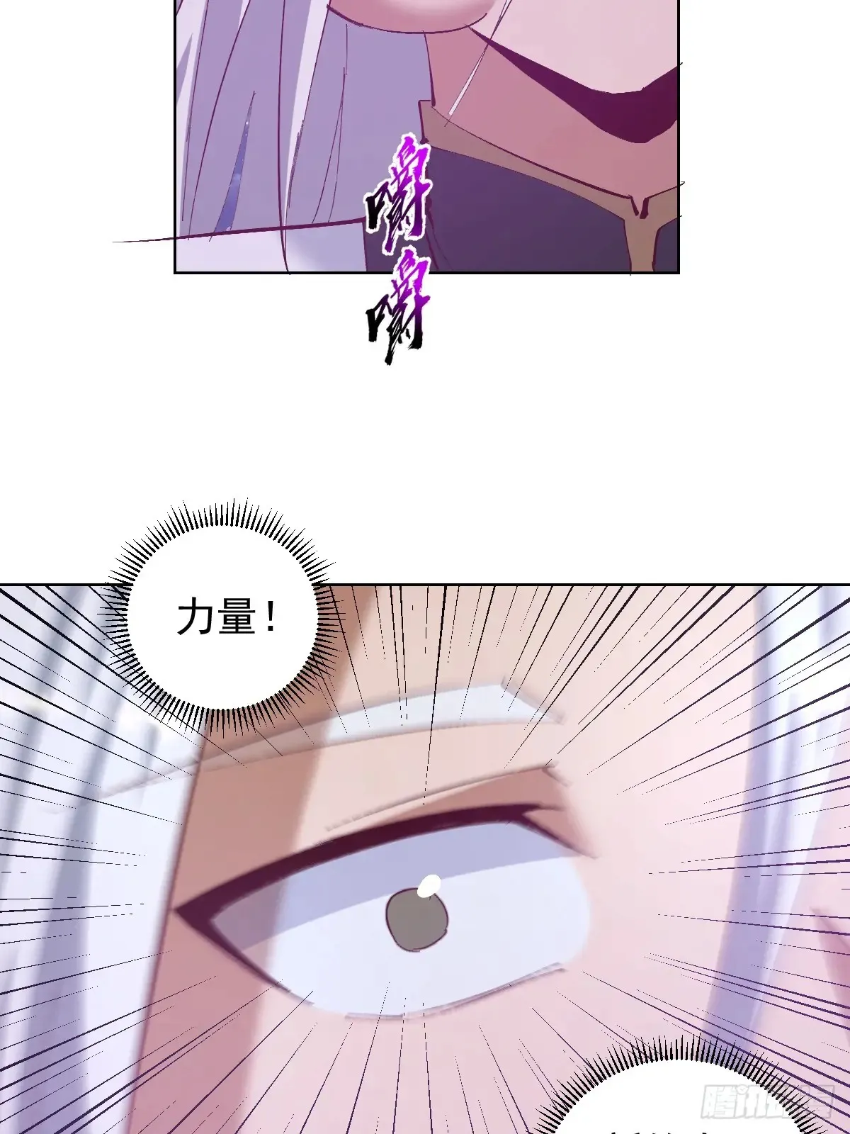 第94话：潮水3