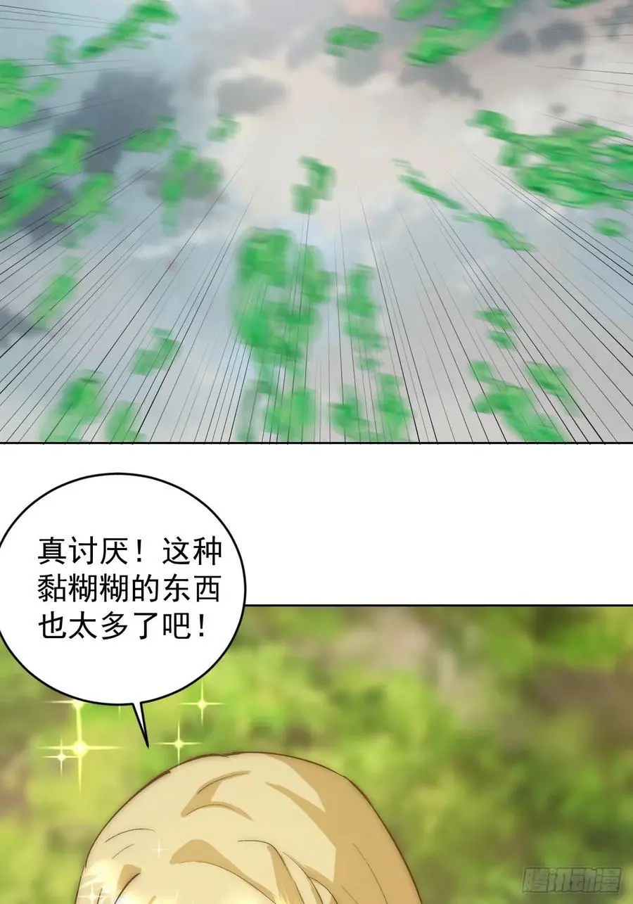 第38话：逐渐离谱的乐芙16