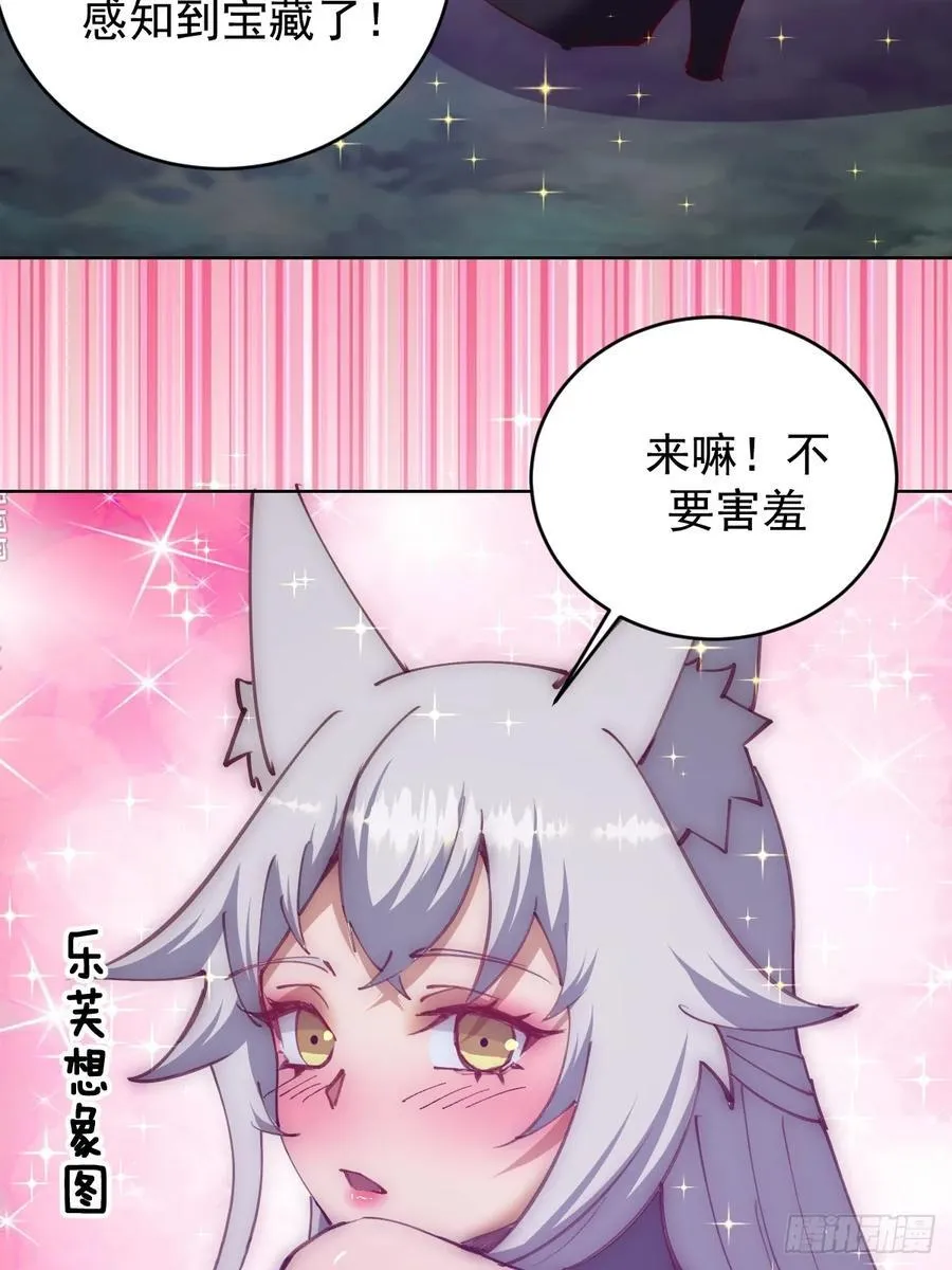 第79话：回溯35