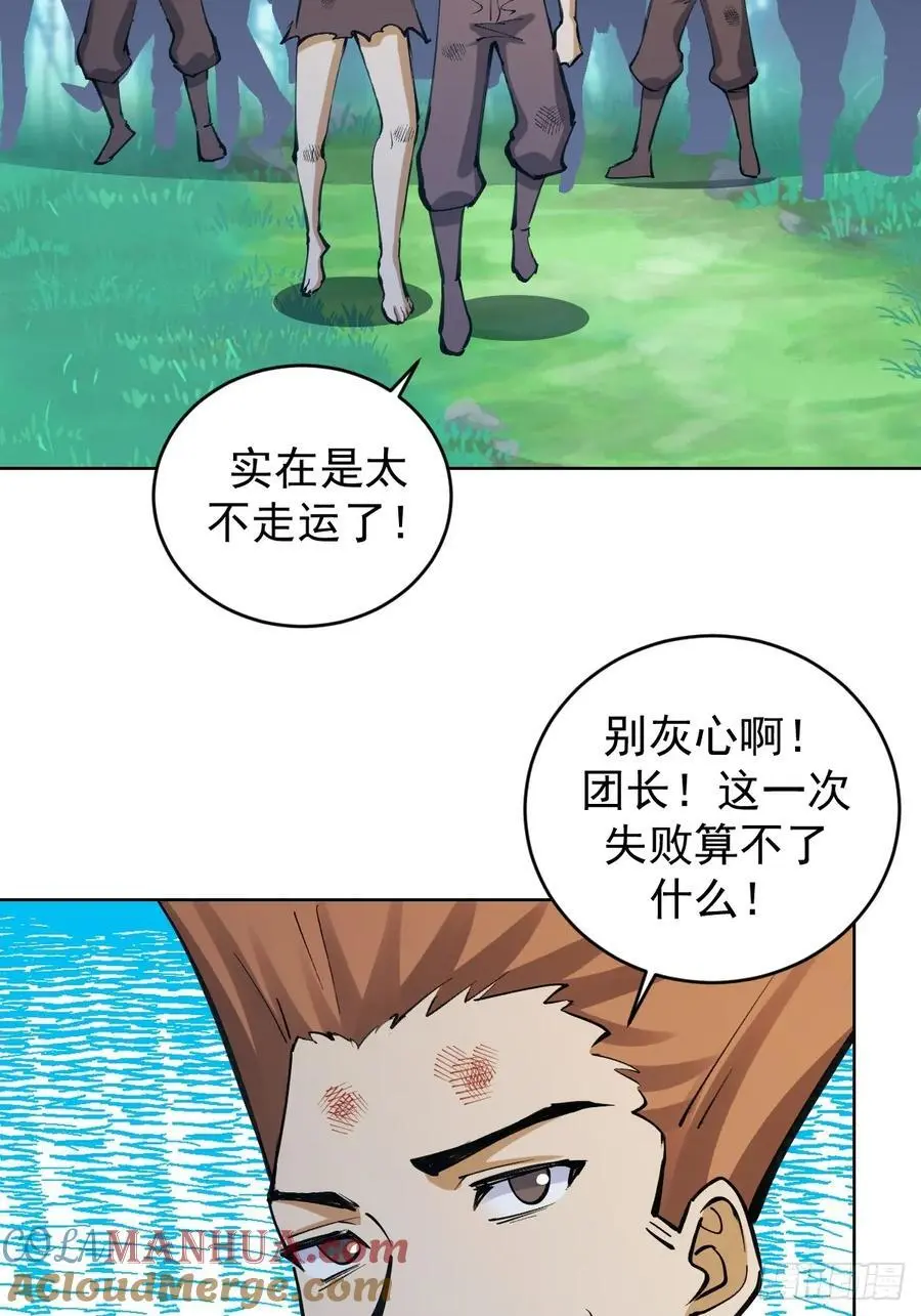 第35话：拦路虎3