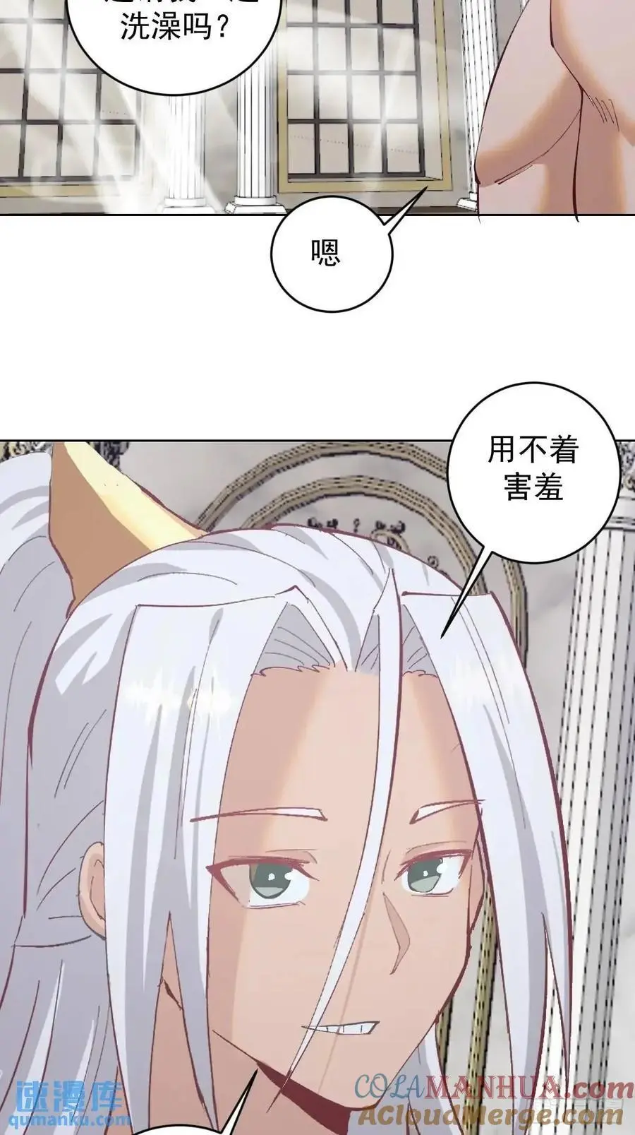第63话：为男人而战28