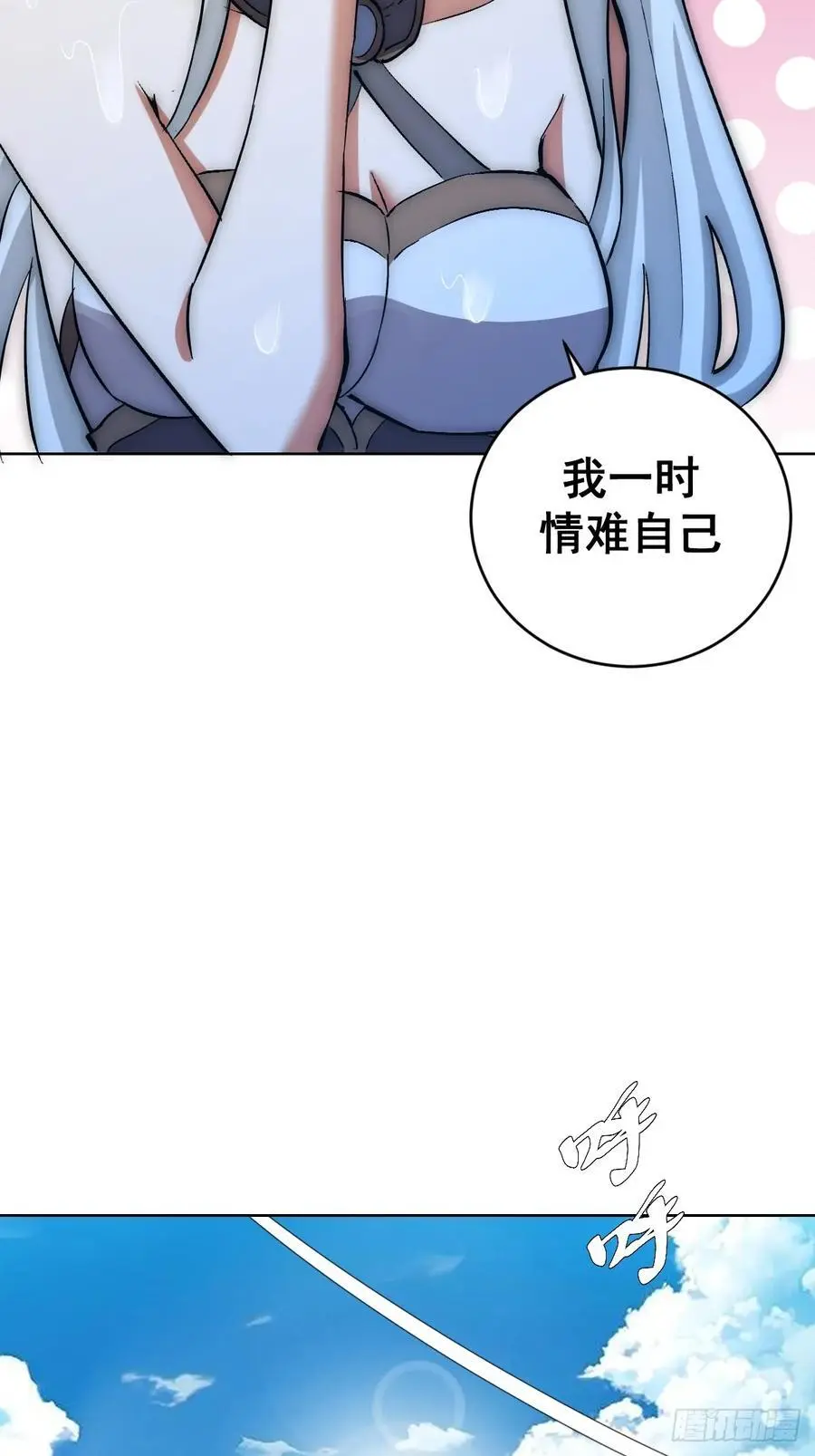 第27话：鸳鸯戏水27