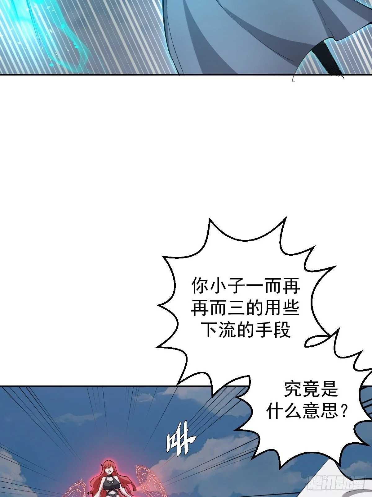 第21话：一挑四9