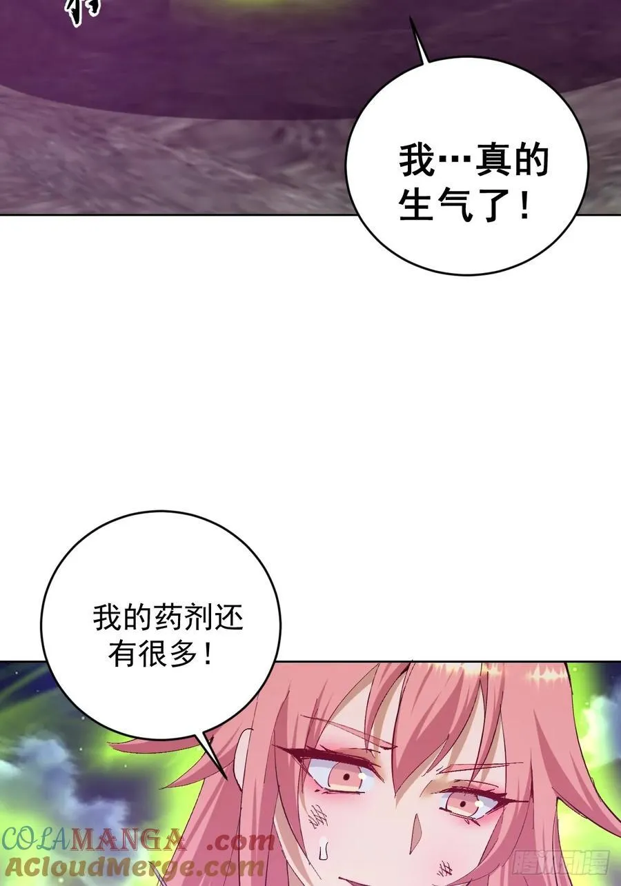第88话：生化爆弹16