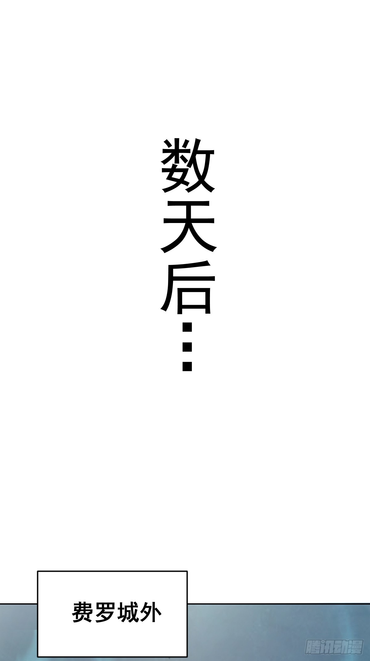 第六话：石中剑50