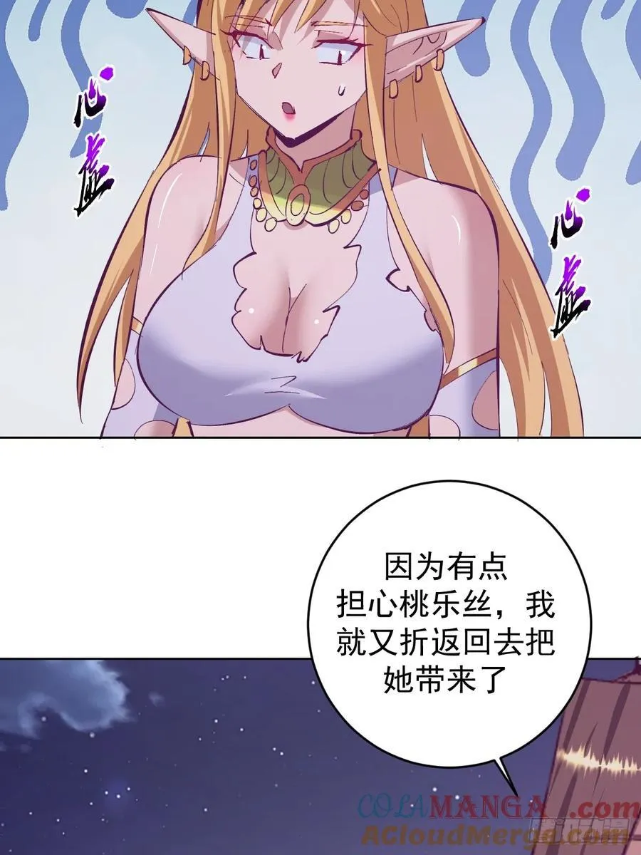 第103话：救人？14