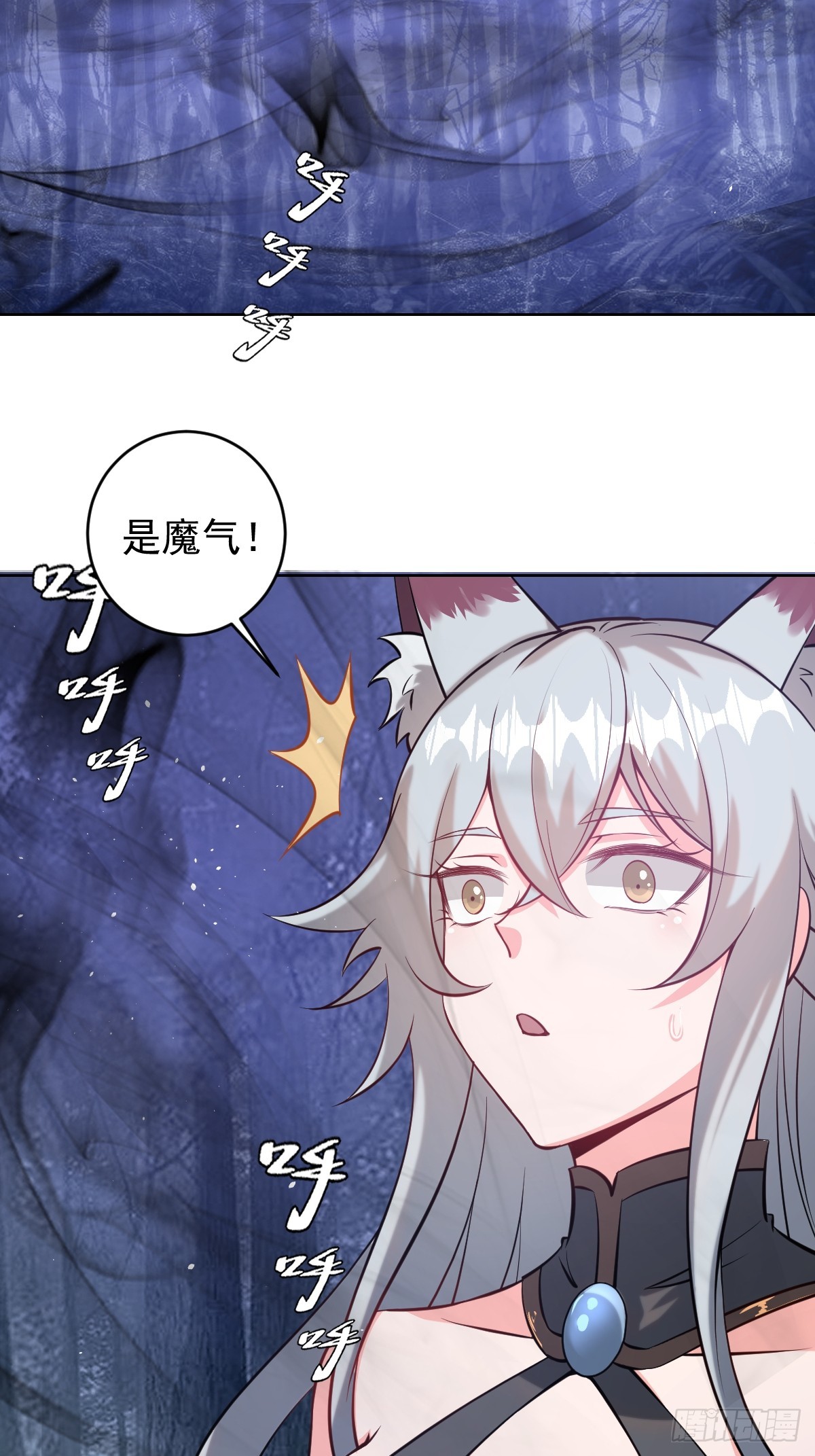 第11话：石像鬼的猜想34