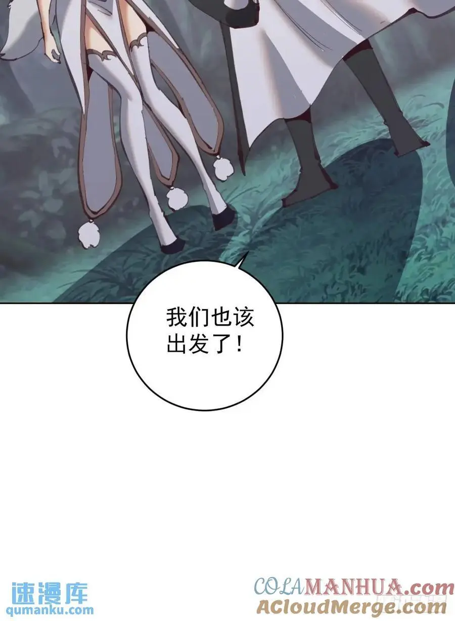 第55话：出发！30