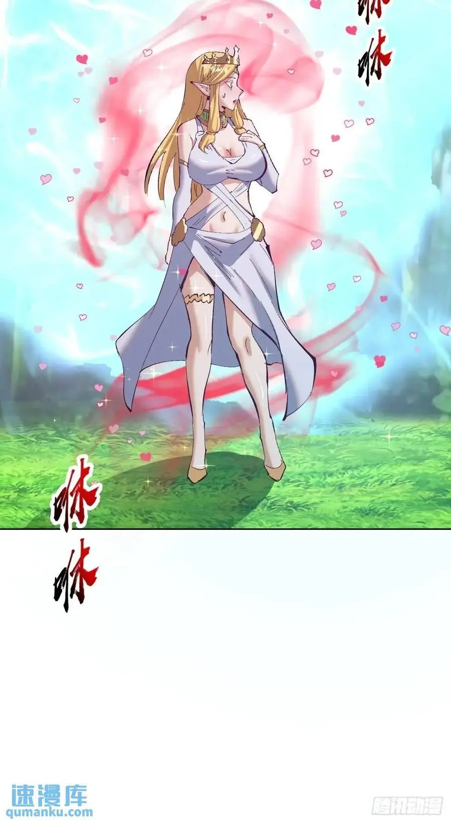 第54话：我来负责35