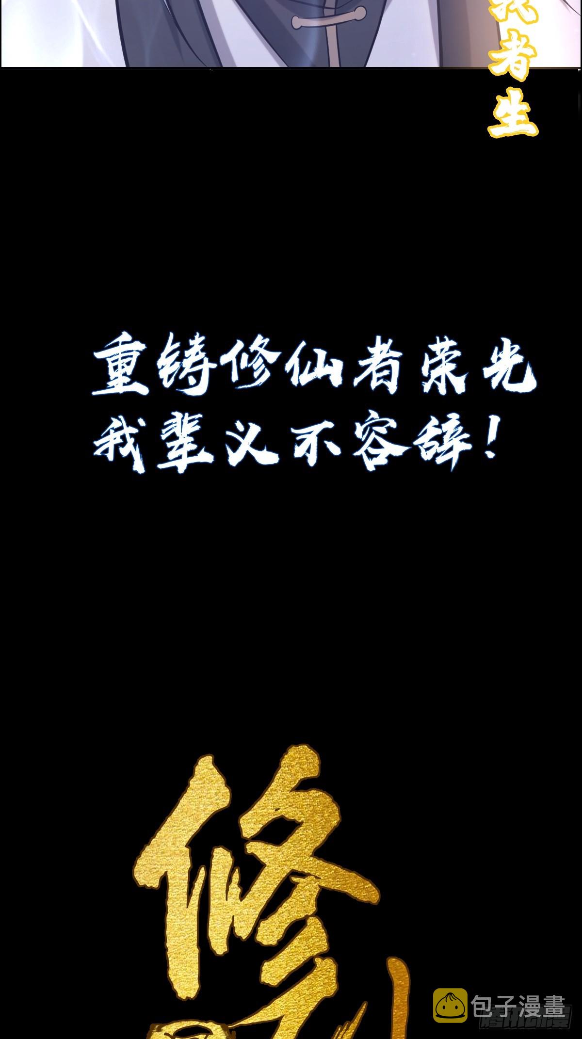 预告45