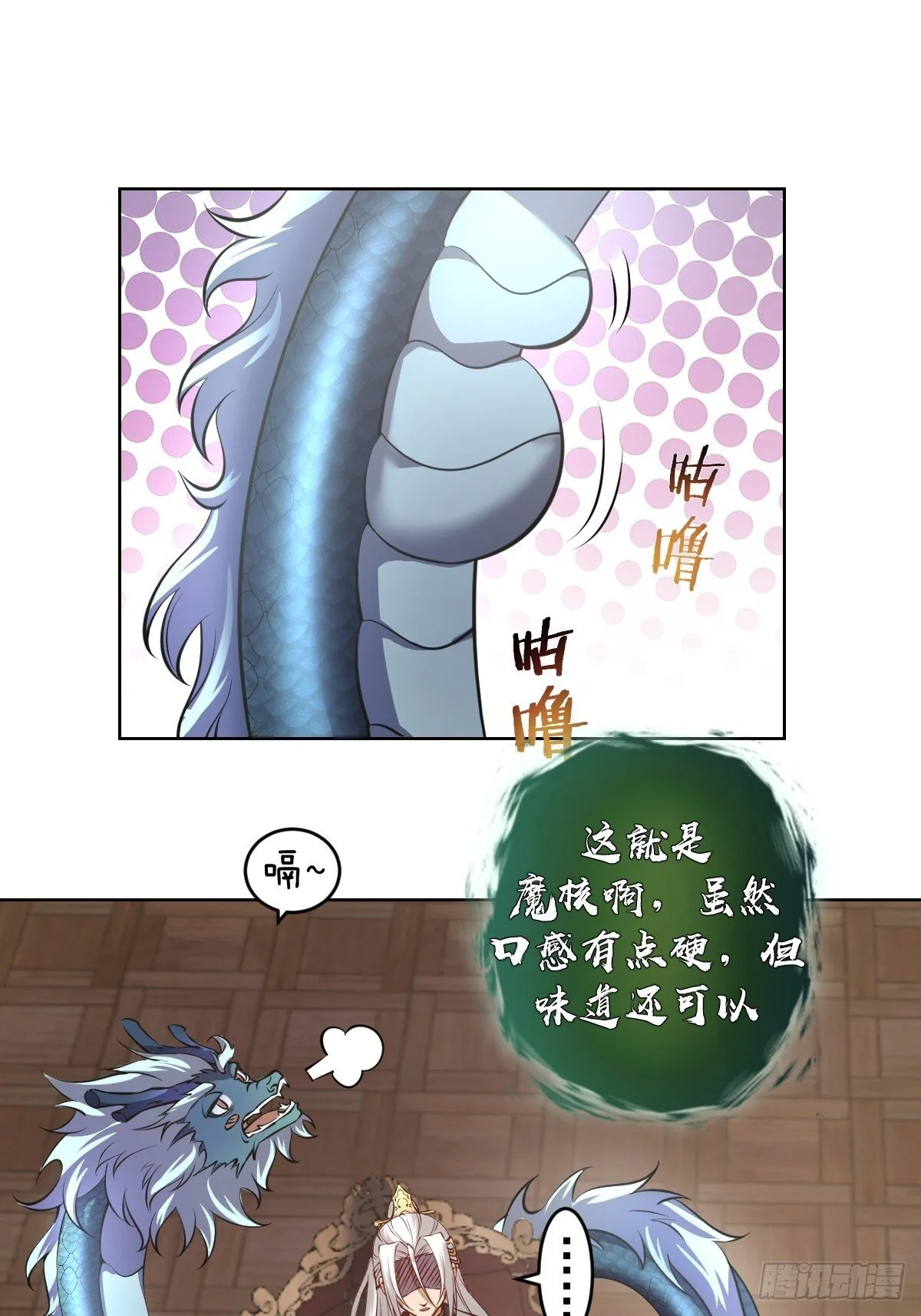 第15话：宴请47