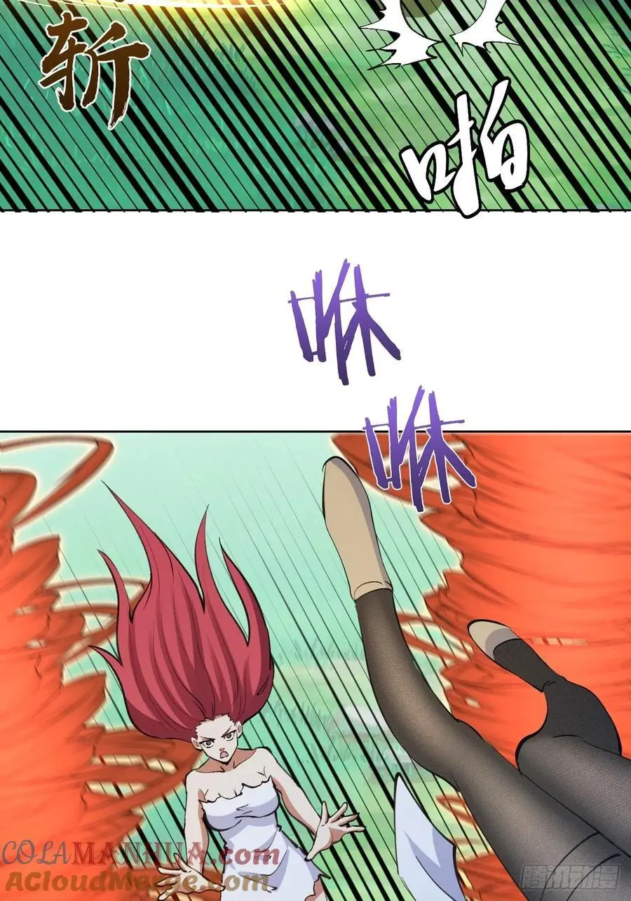 第33话：为爱出头！33