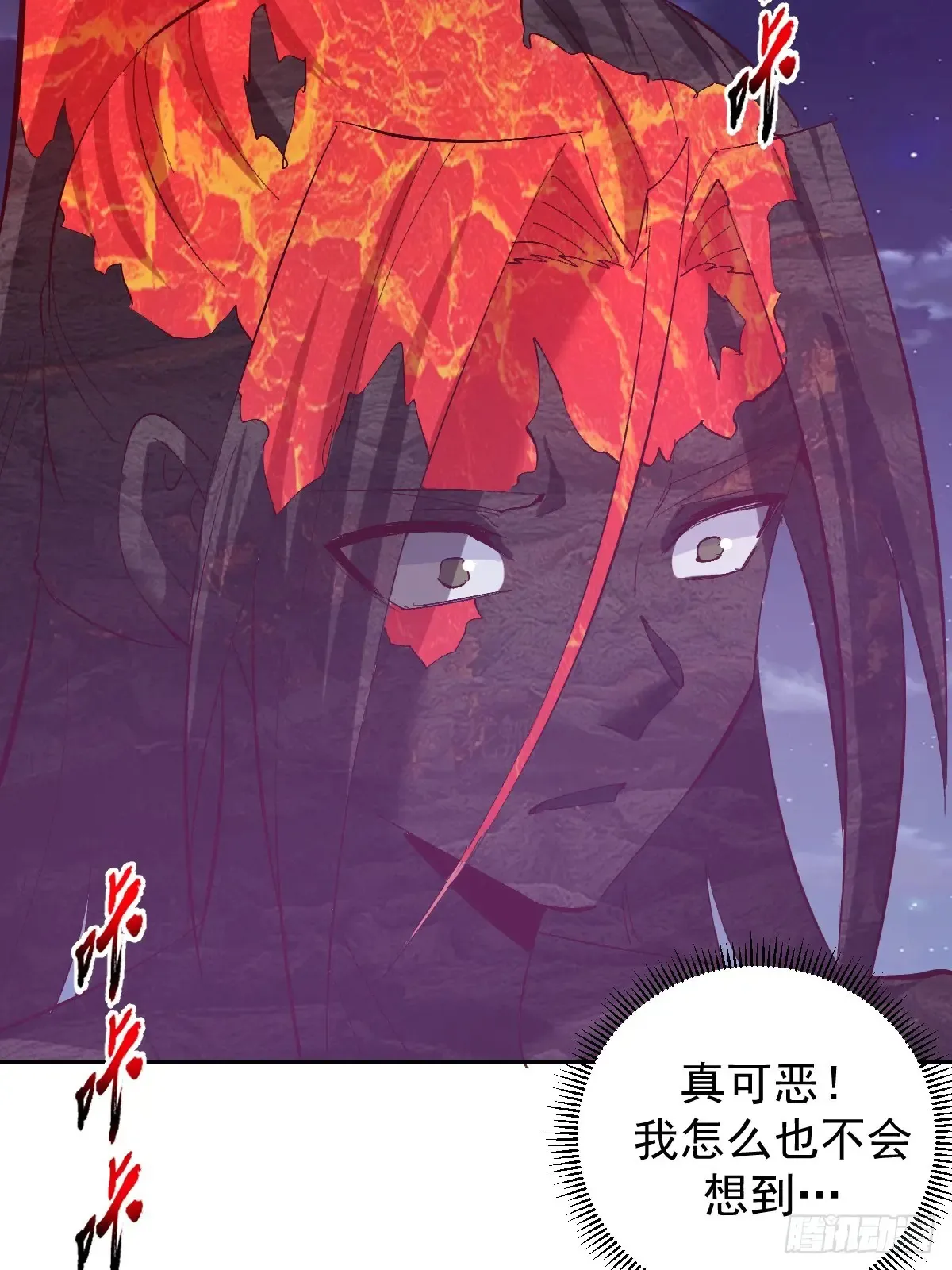 第95话：烈焰4