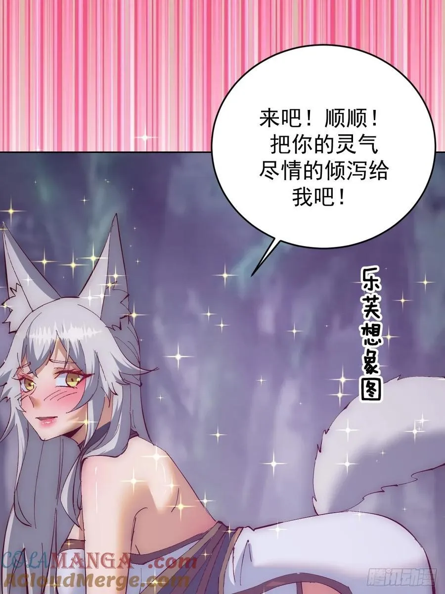 第79话：回溯33