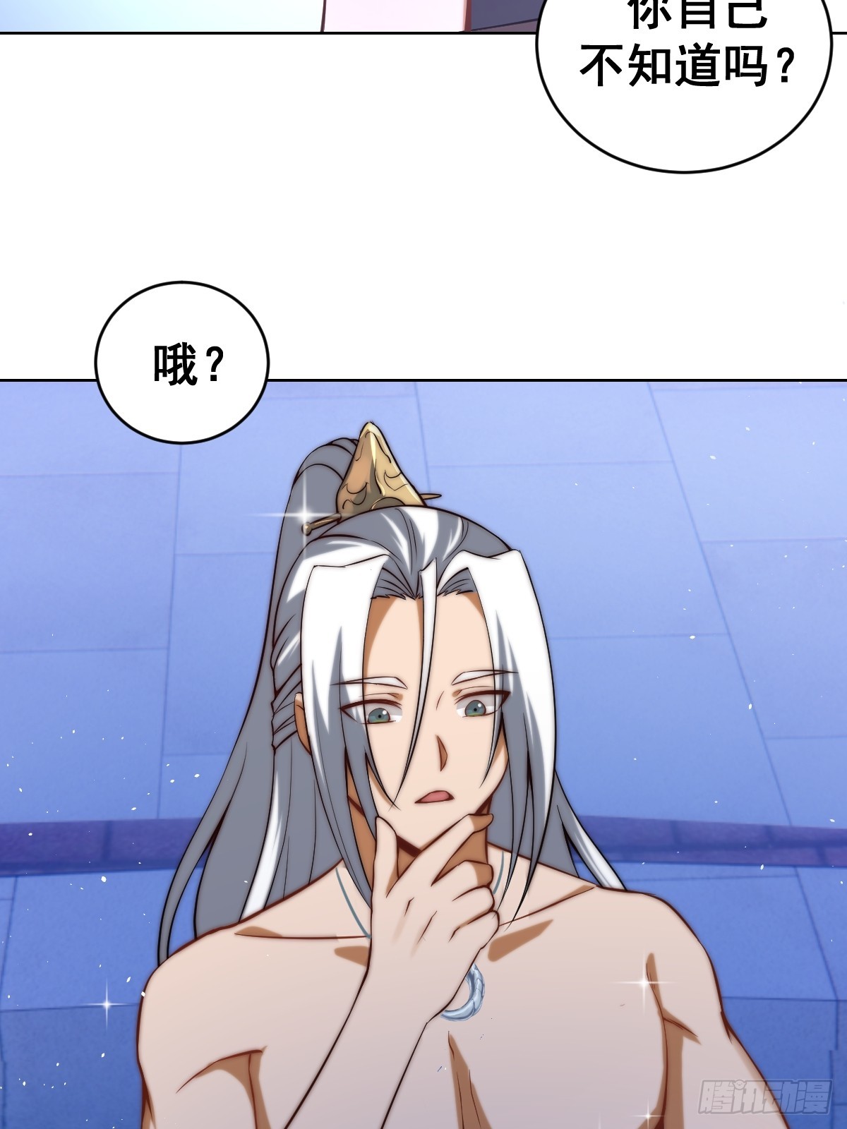 第四话：小狐狸白晴33