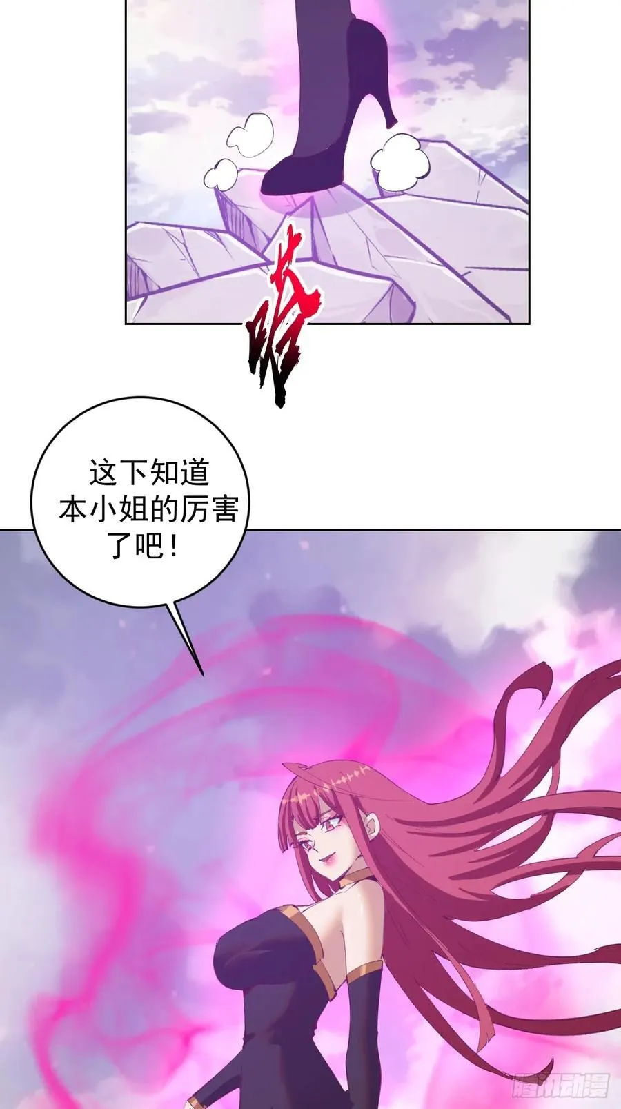 第74话：桃乐丝的力量31