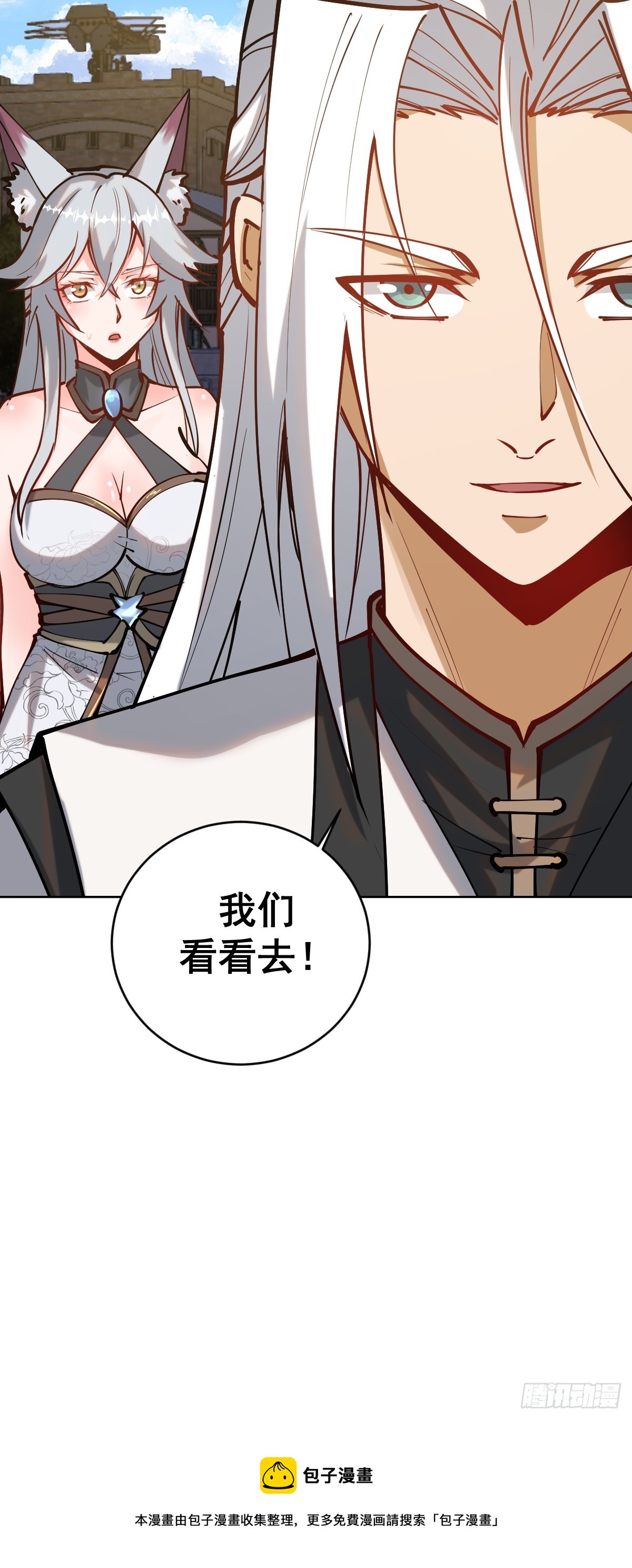 第五话：尘封的过去53