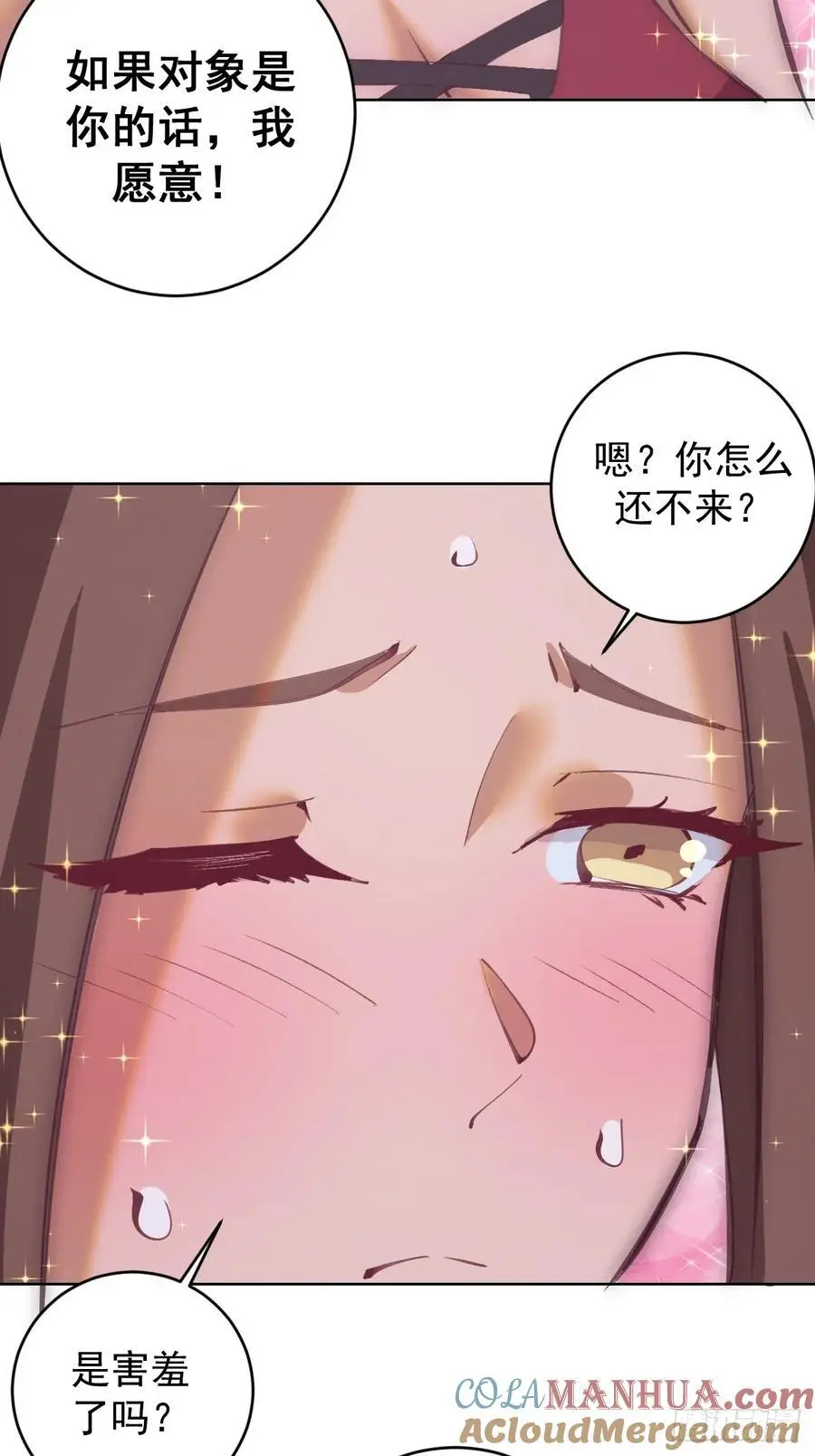 第66话：审讯30