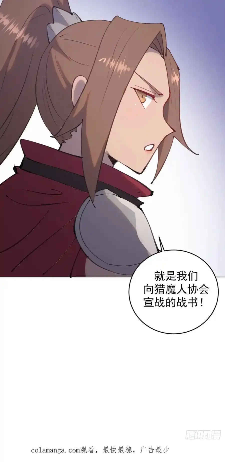 第71话：杀无赦33