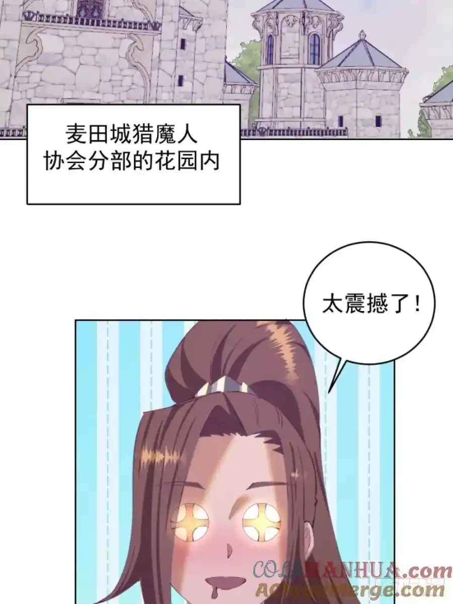 第70话：计划2