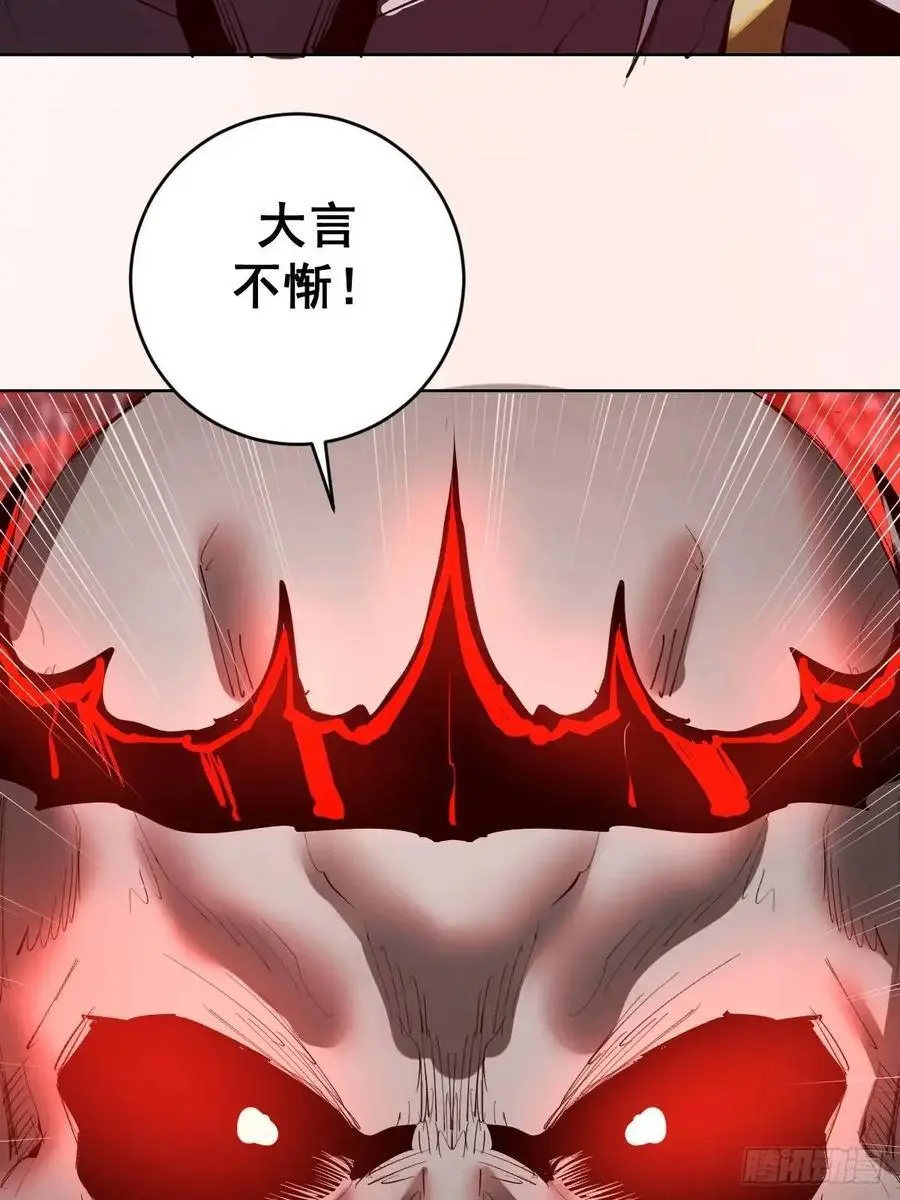 第49话：偷看的惩罚33