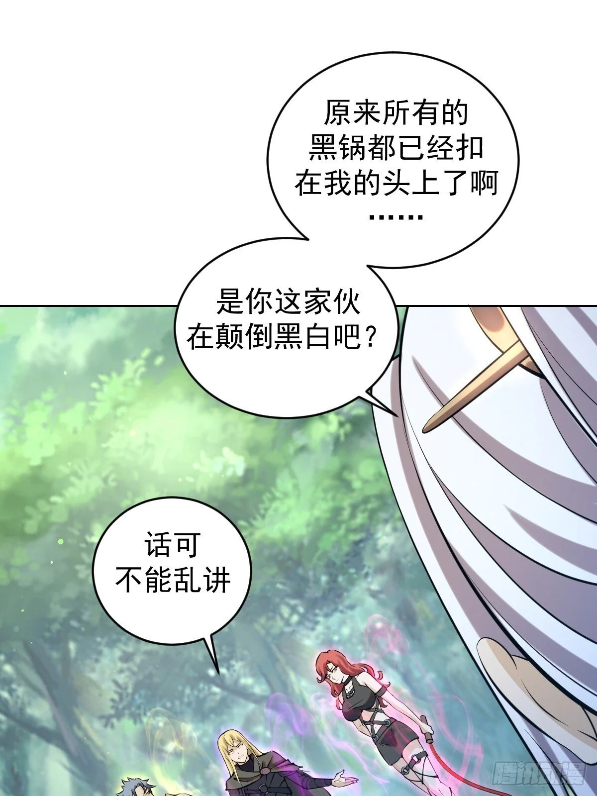 第19话：离别之夜51