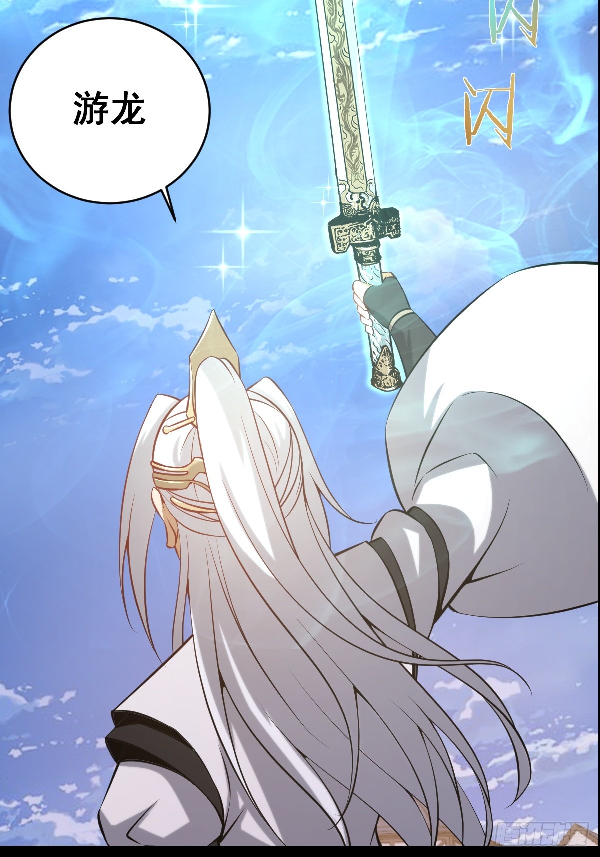 预告23