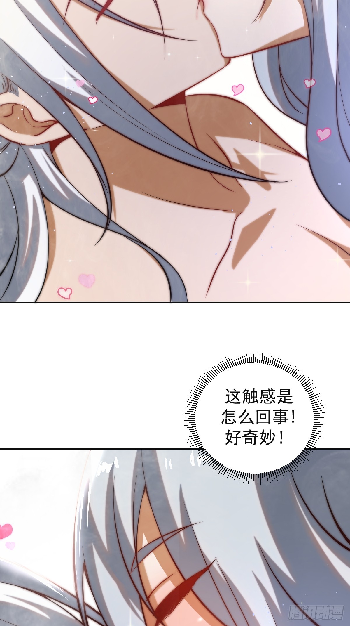 第四话：小狐狸白晴27