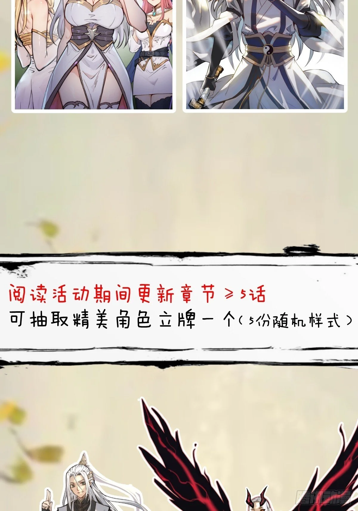 第18话：身世之谜53