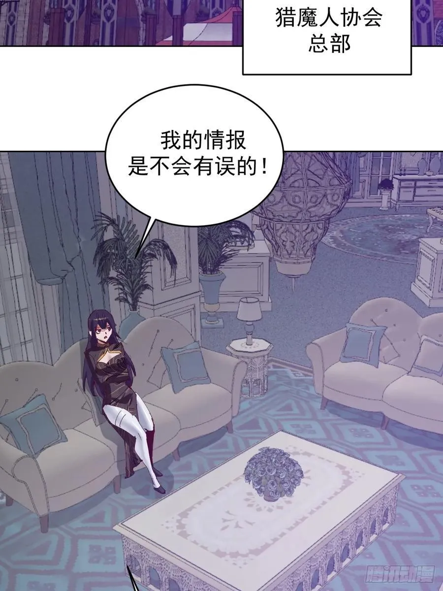 第108话：结仇23