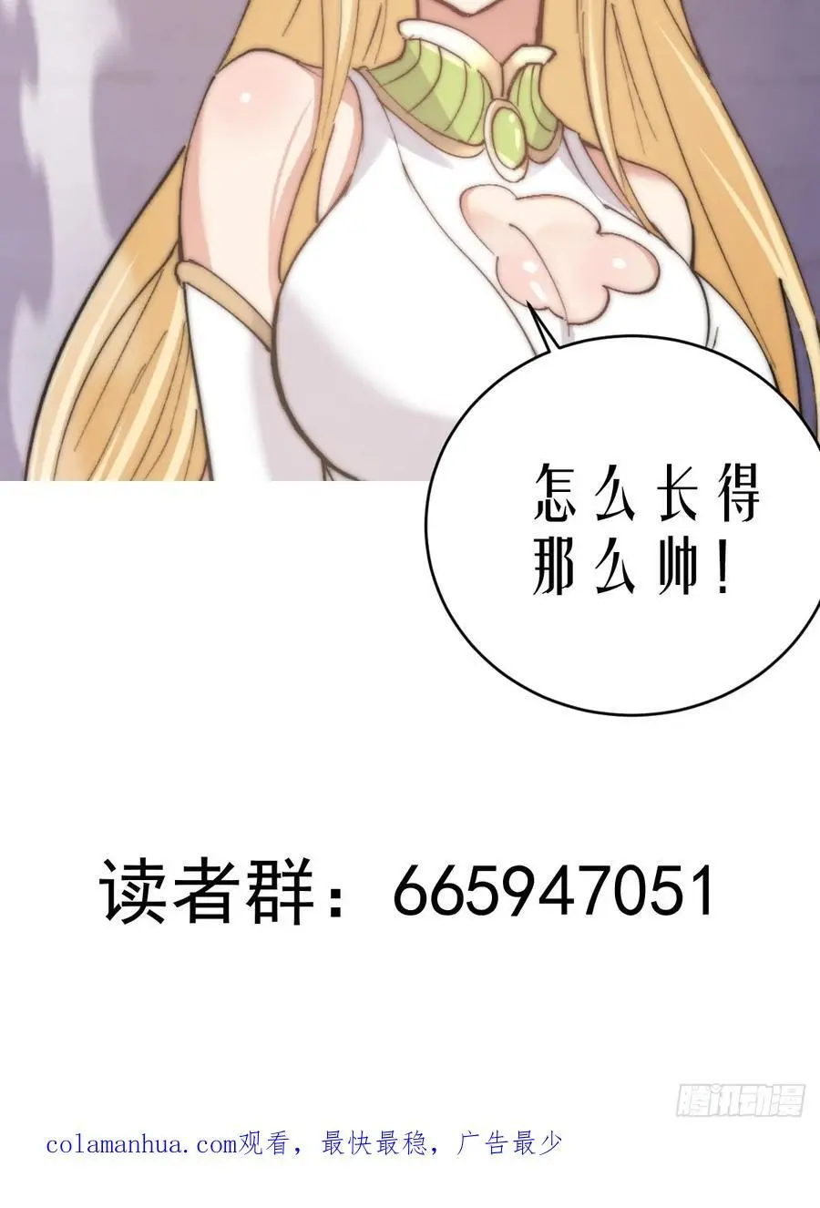 第32话：狂野盗贼团47