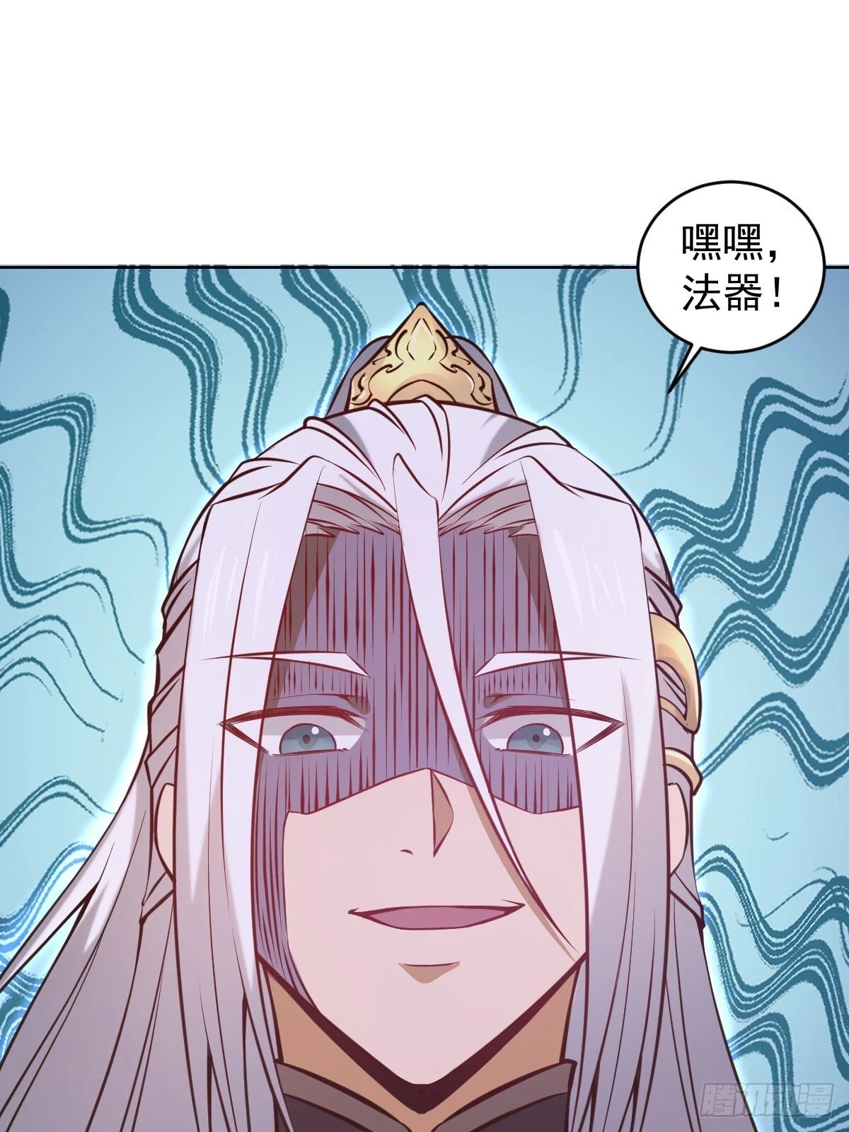 第17话：远古恶龙40