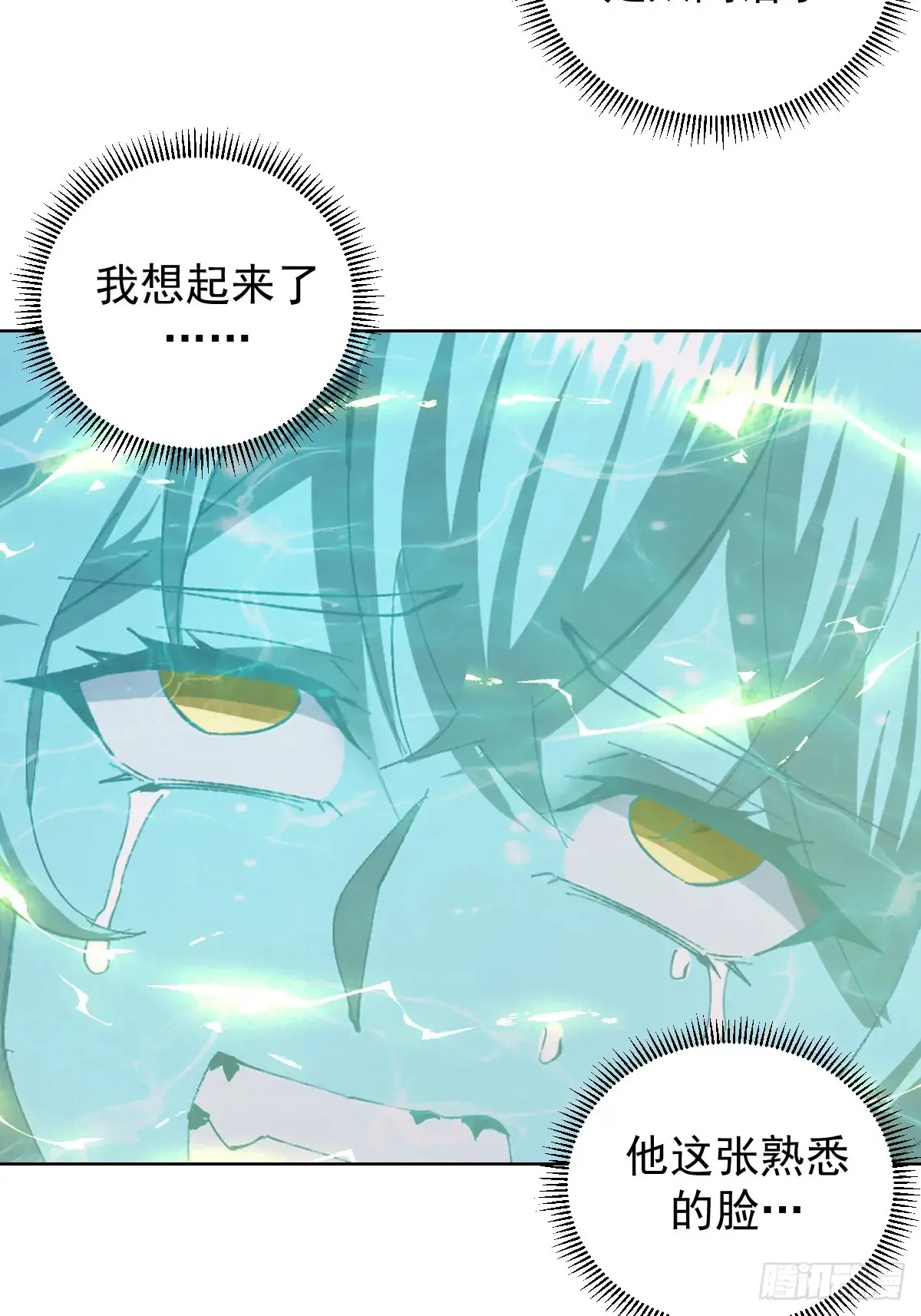 第93话：水战30