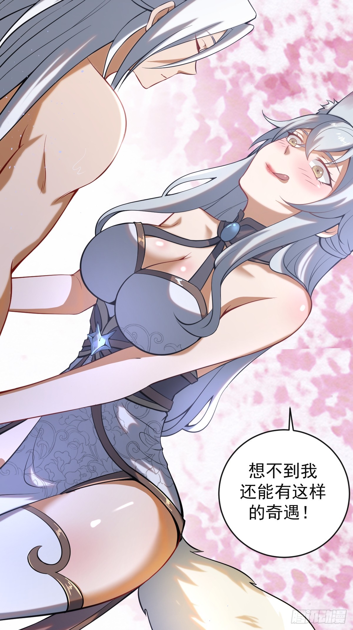 第四话：小狐狸白晴24