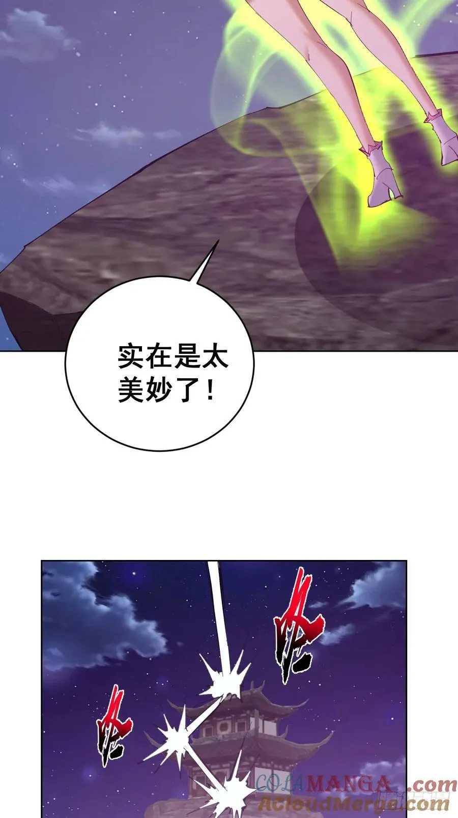 第88话：生化爆弹30