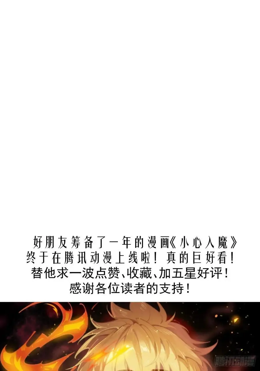 第39话：我全都要44