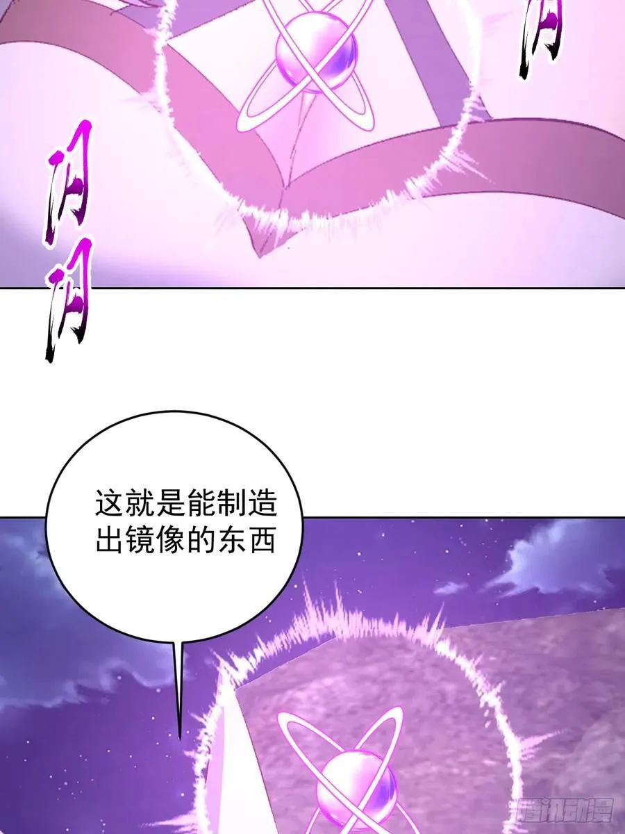 第102话：魔器23