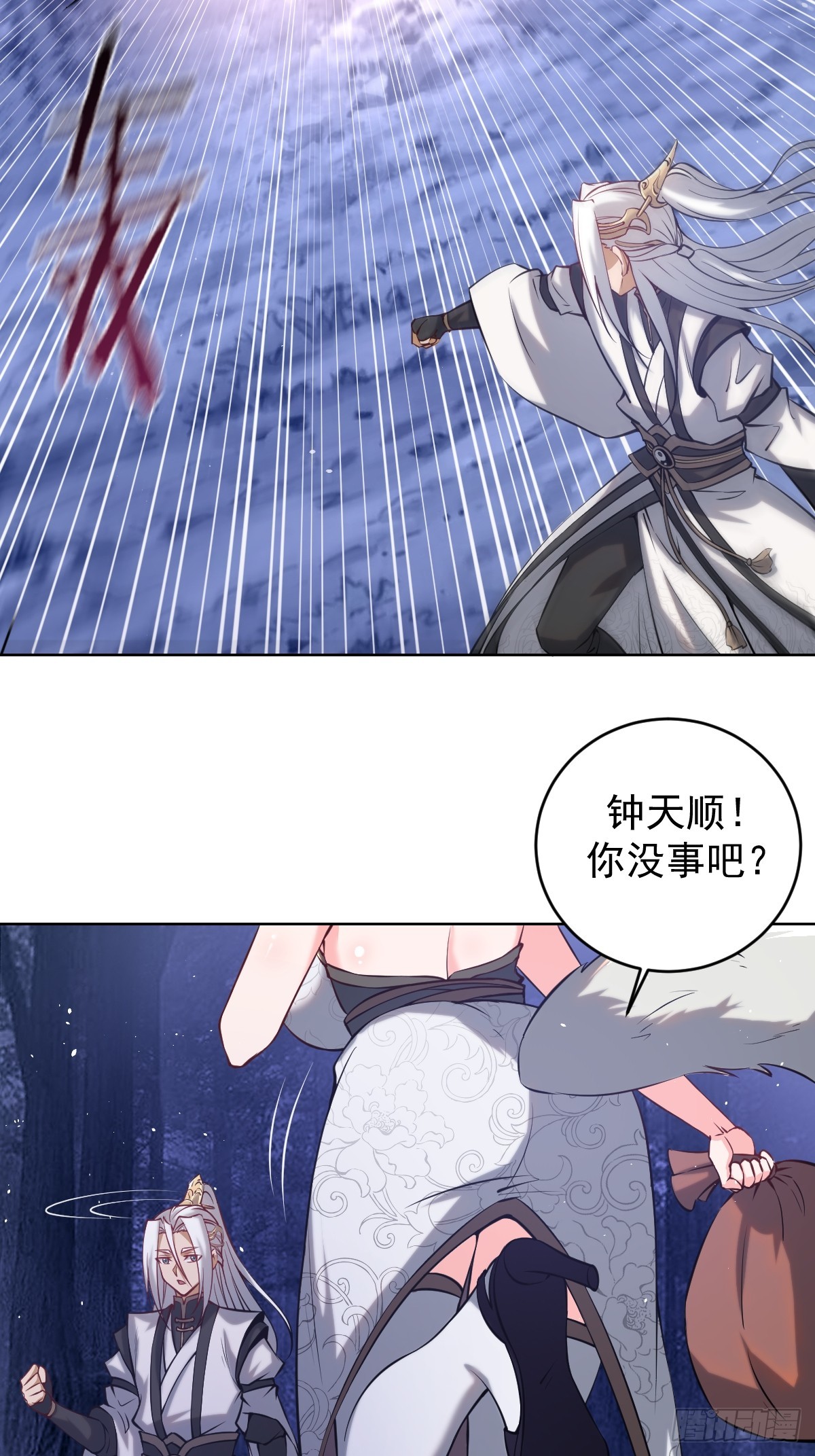 第11话：石像鬼的猜想31