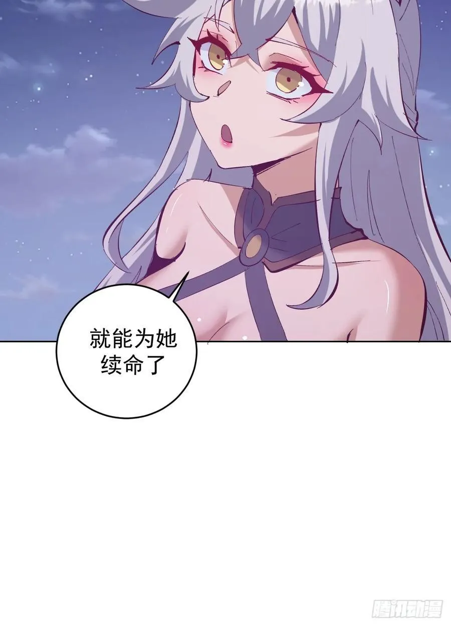 第103话：救人？19