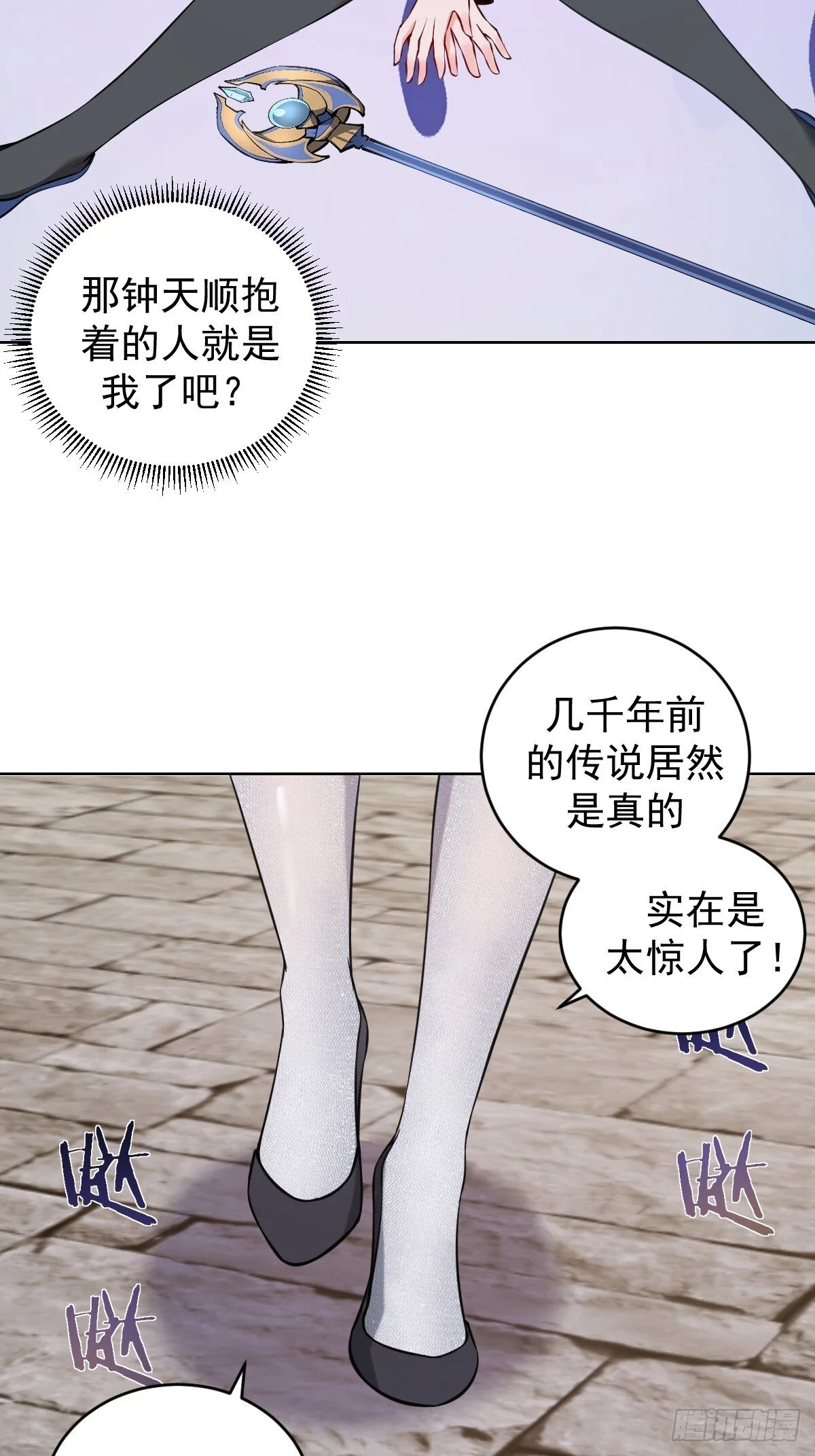 第15话：宴请4