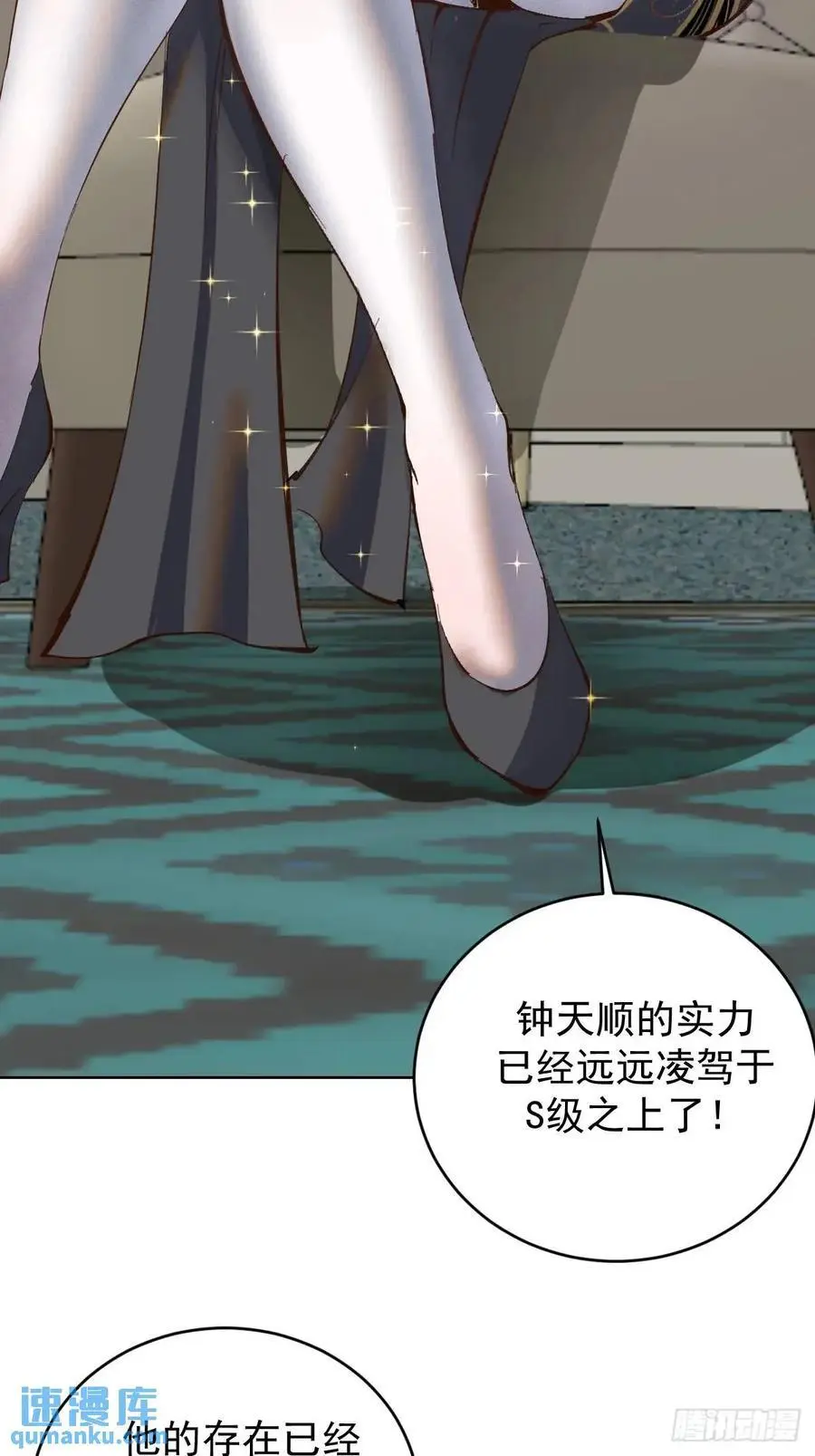 第52话：交接仪式7