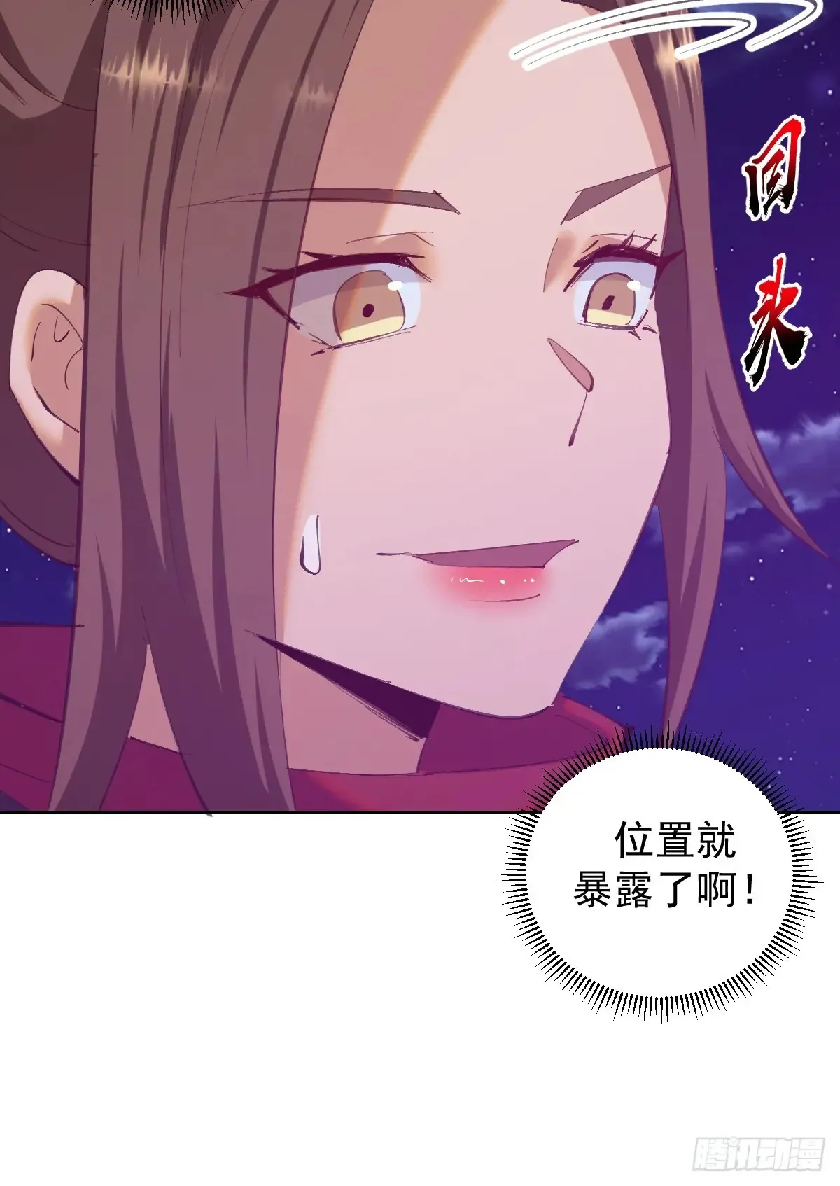 第86话：后宫对决（二）13