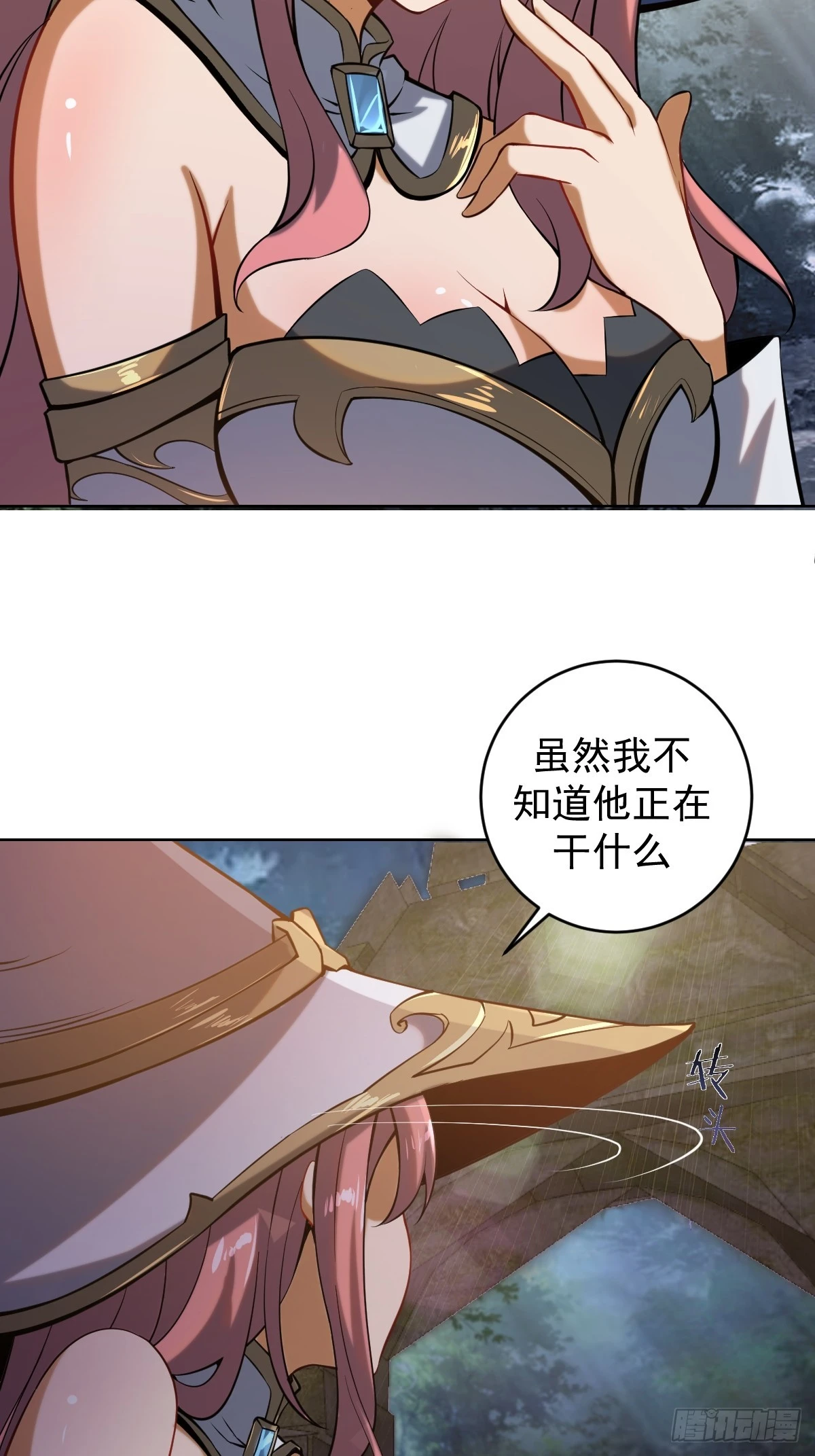 第三话：天雷引25