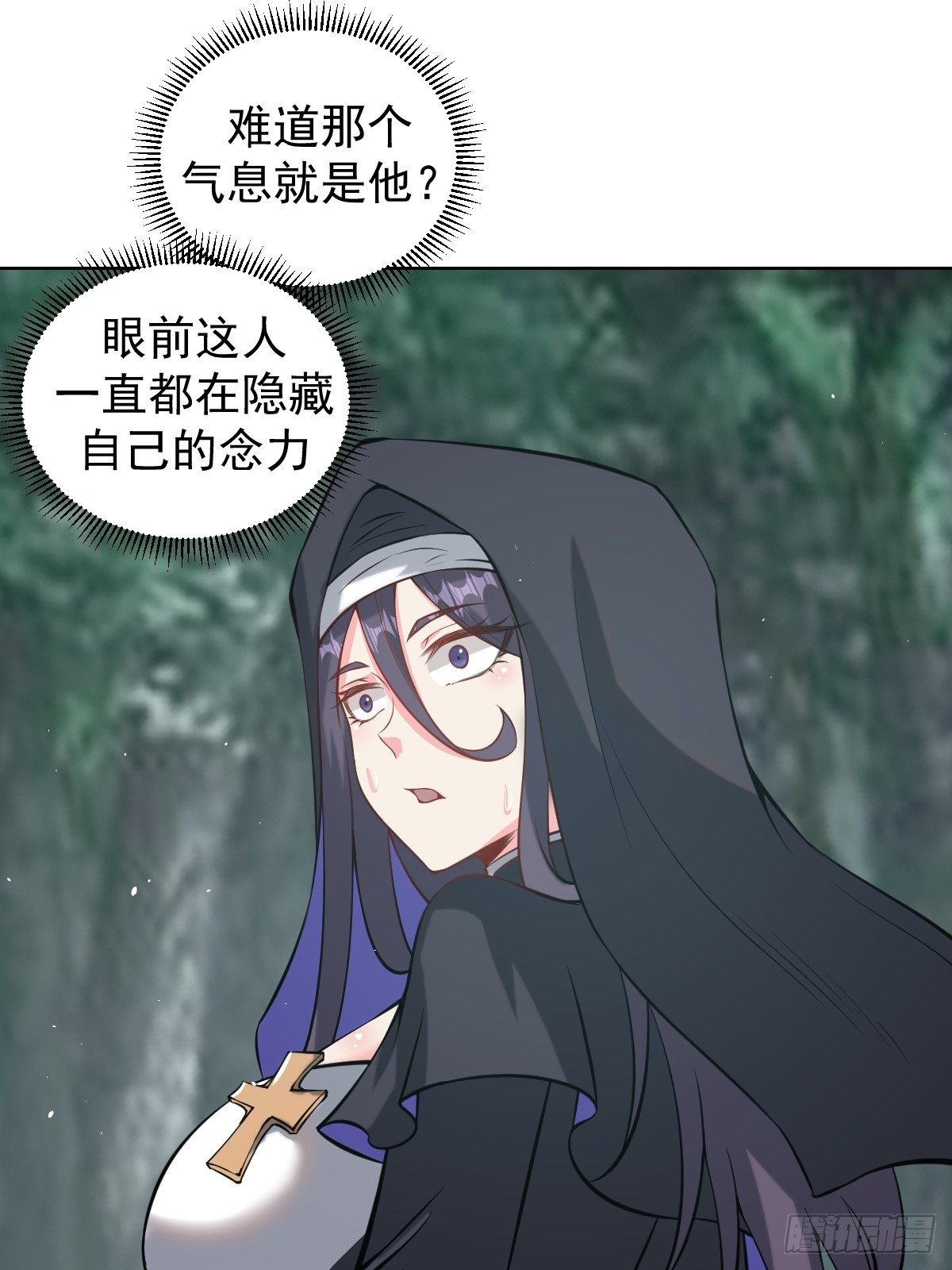 第13话：技惊四座24