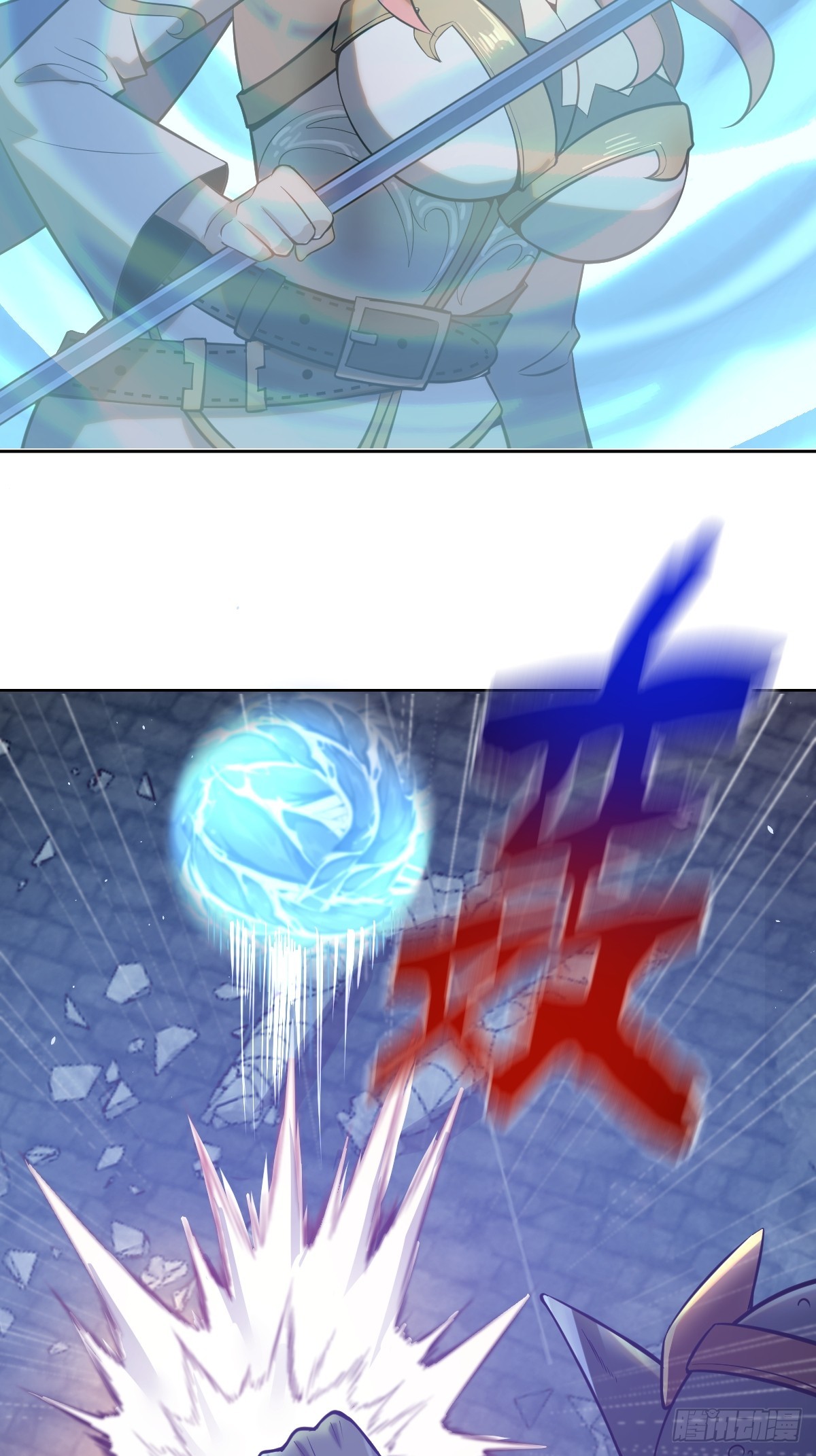 第二话：哥布林酋长27