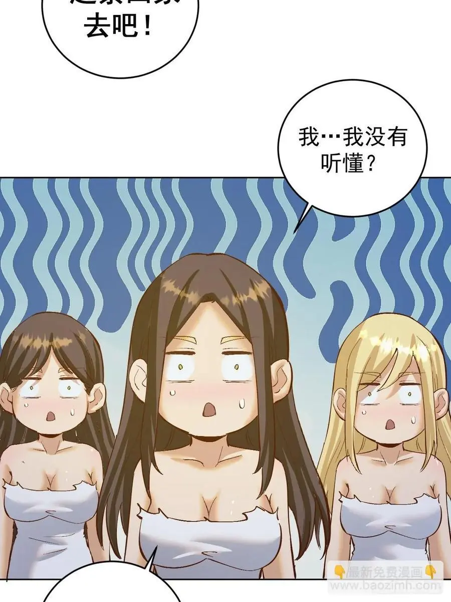 第39话：我全都要28