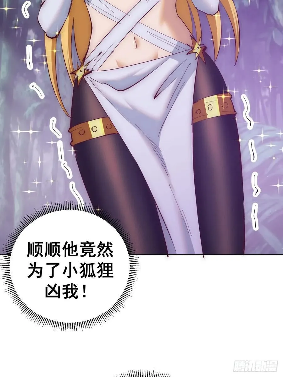 第79话：回溯43