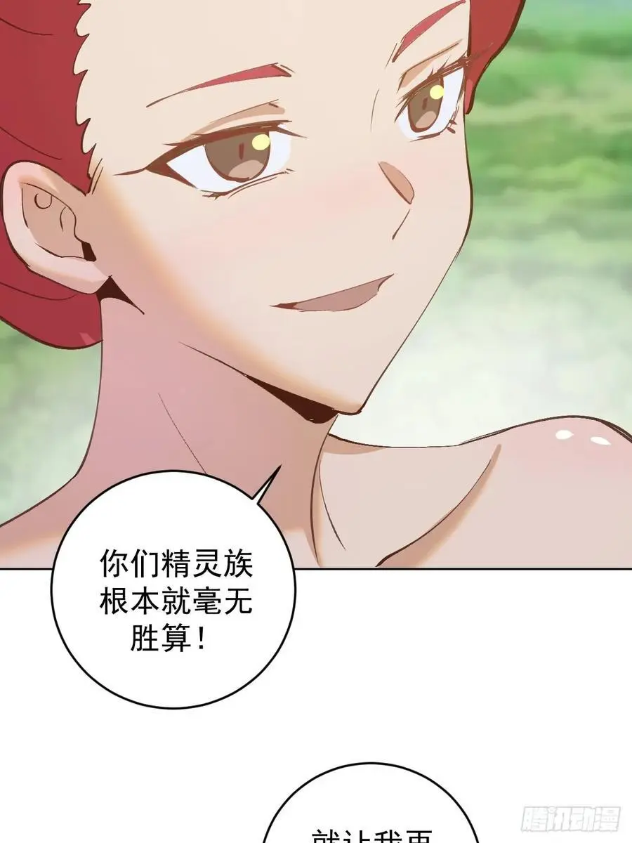 第38话：逐渐离谱的乐芙11