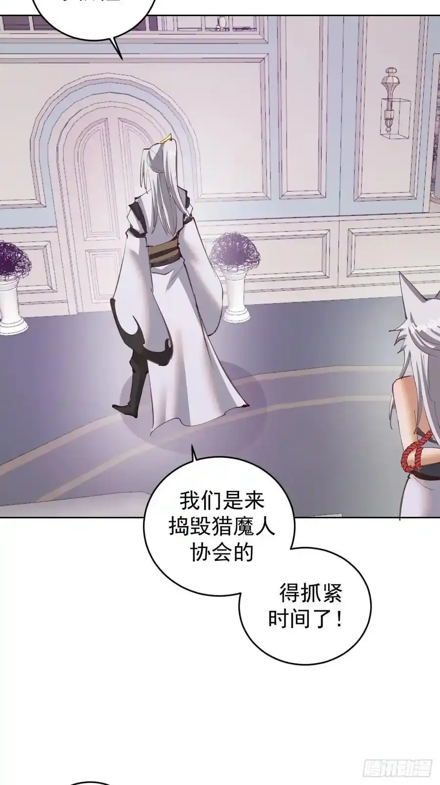 第69话：推倒31